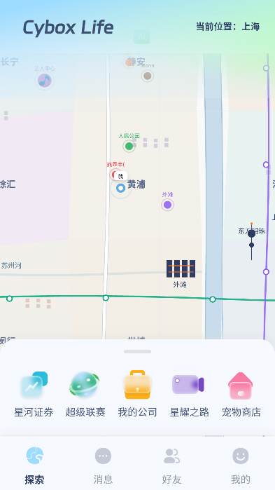 Cybox Life 上海城市地图主界面