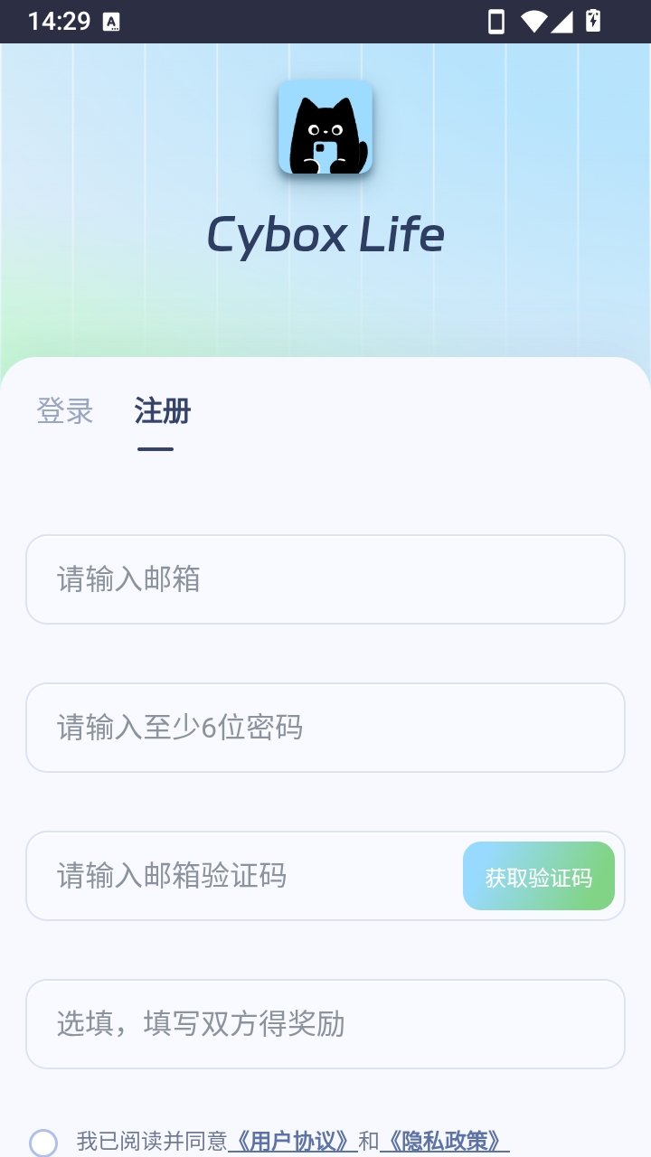 Cybox Life 注册页